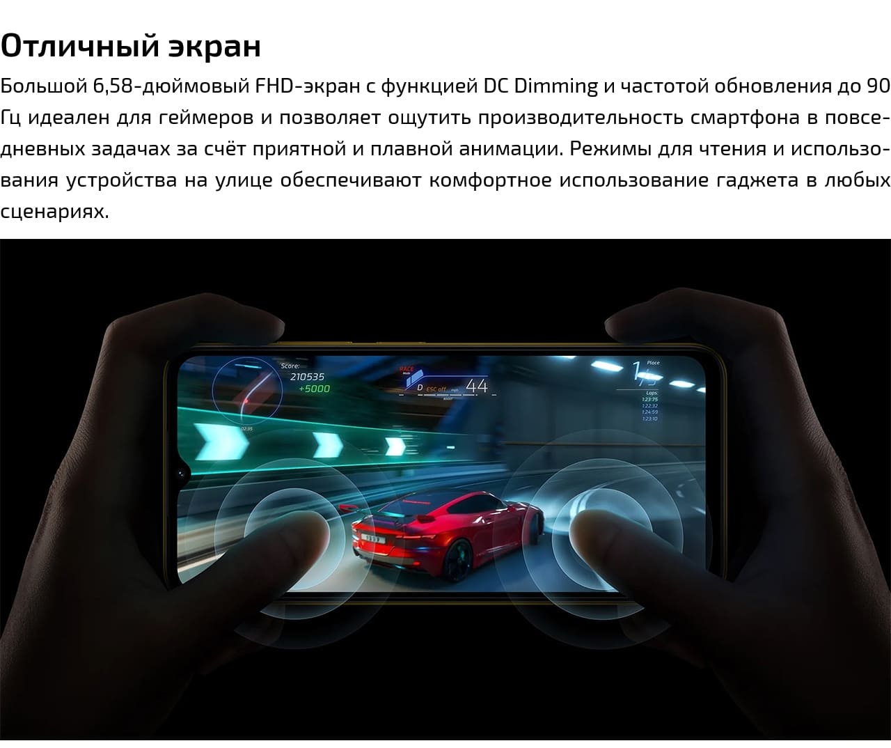 Xiaomi POCO M5 купить в hi-store